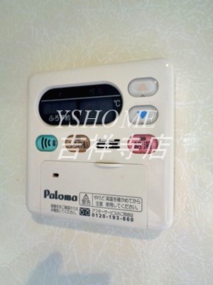 アーボリュウム深大寺  その他5