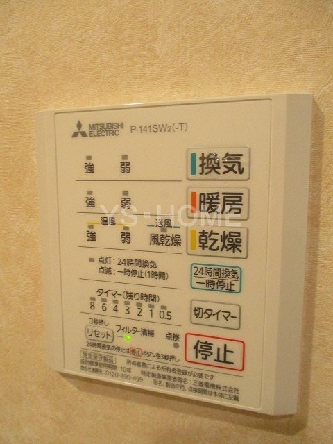 その他5