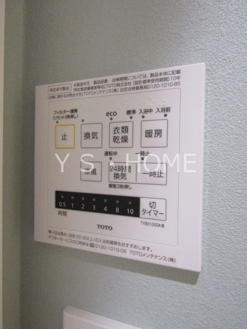 harmonize（ハーモナイズ） その他13