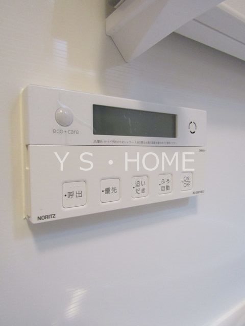 harmonize（ハーモナイズ）  その他14