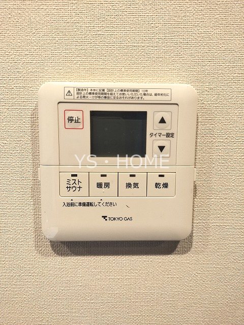 ローレルコート三鷹  その他5