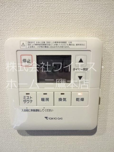 ローレルコート三鷹 その他12