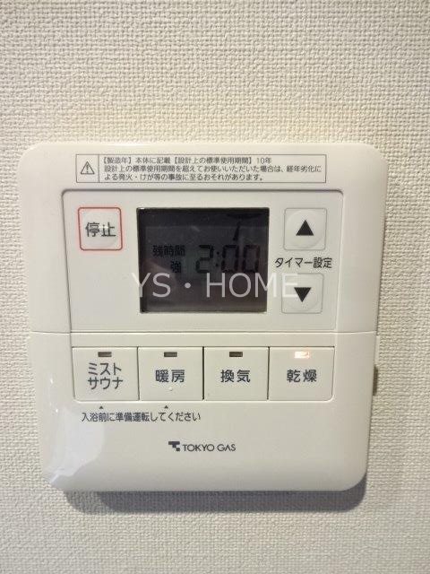 ローレルコート三鷹 その他21