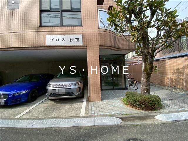 プロス荻窪 その他7