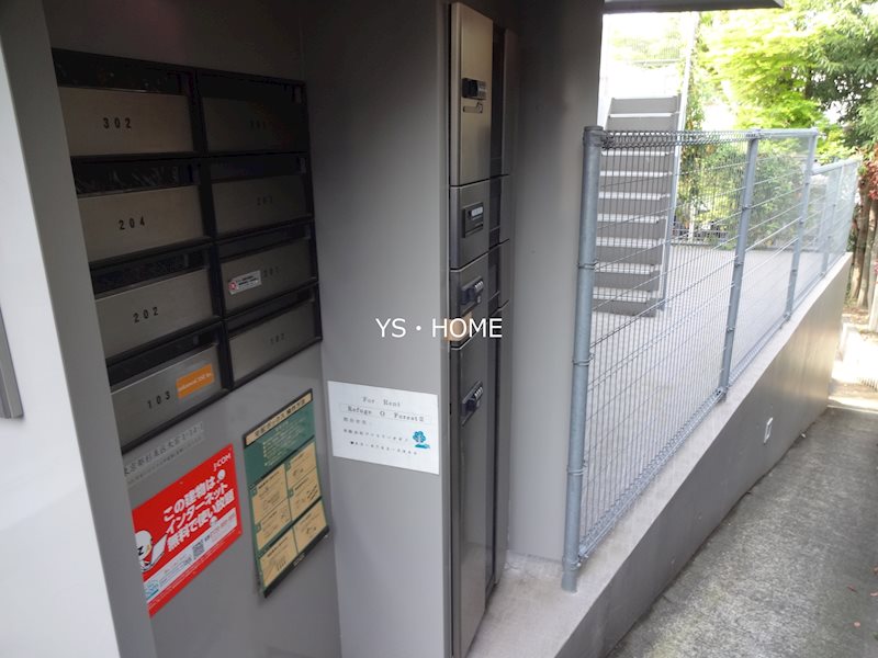 Refuge.o.ForestⅡ その他7