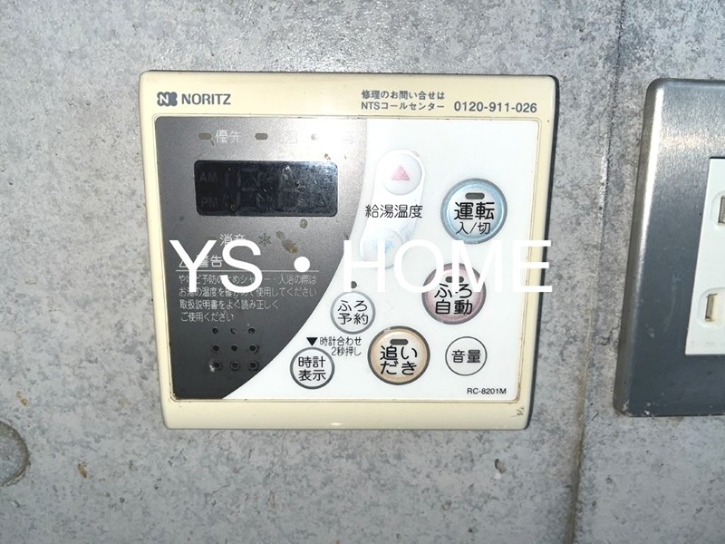 Refuge.o.ForestⅡ その他18