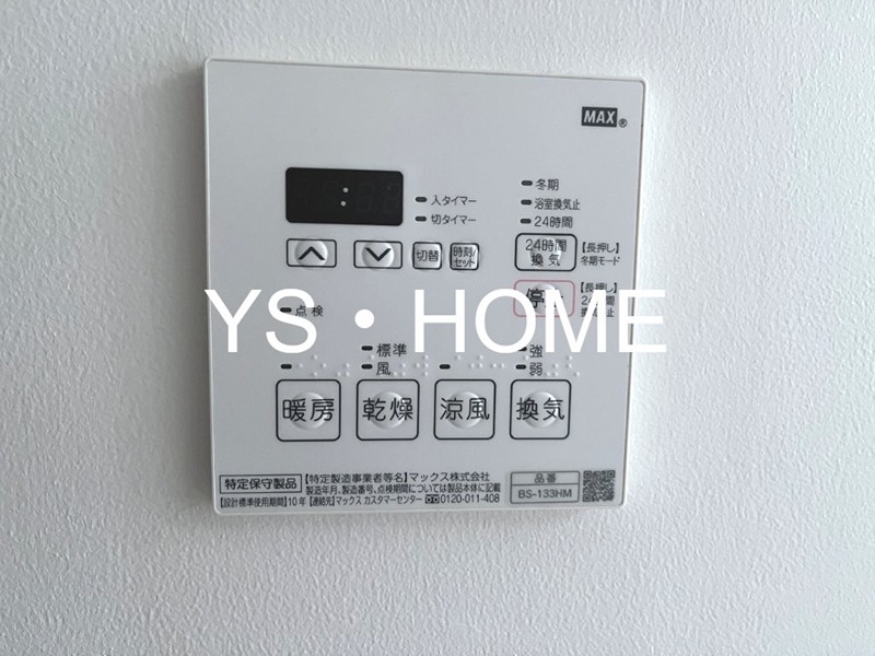 Refuge.o.ForestⅡ その他29