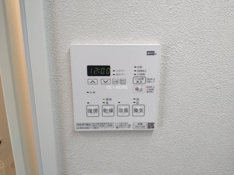 ボウ　ベルズ　ハウス笹塚 その他13