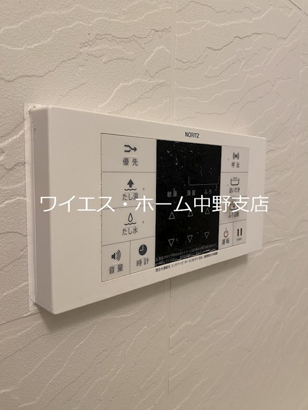 ウェスティング中野坂上 その他16