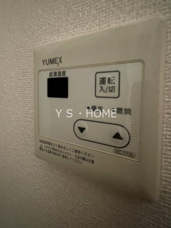 坂本ビル その他7