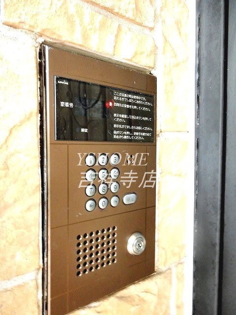 ブルーベル西荻 その他2