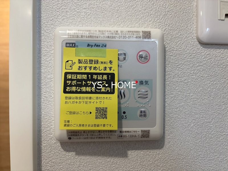 その他5