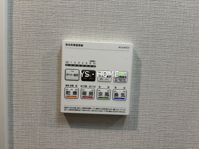 Residence Koenji Square その他3