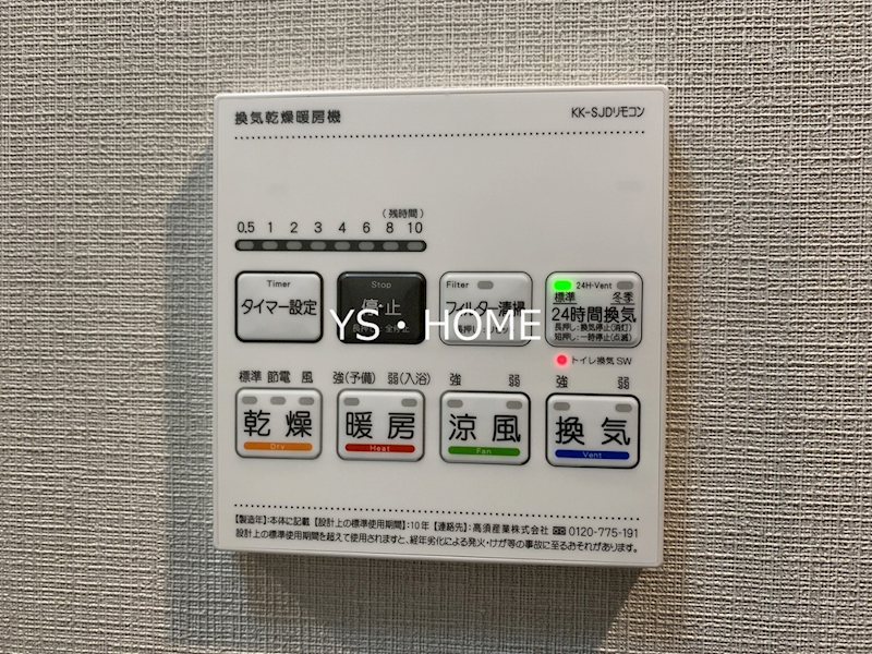 Residence Koenji Square その他3
