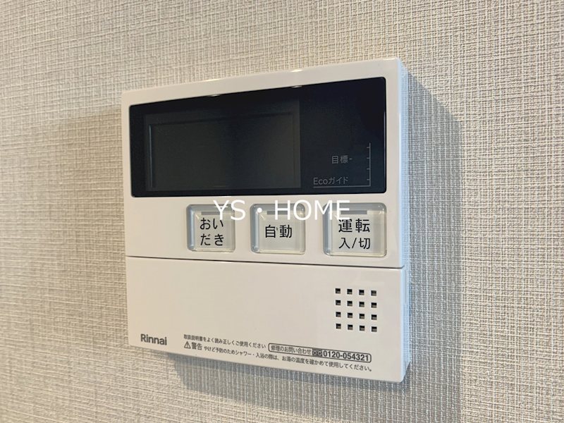Residence Koenji Square その他9