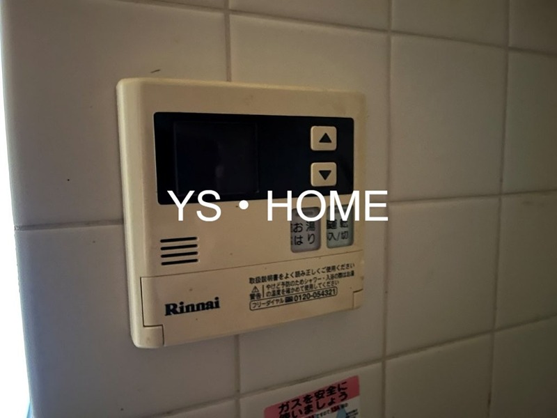 その他7