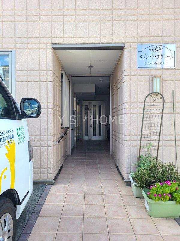 メゾン・ド・エクレール その他1