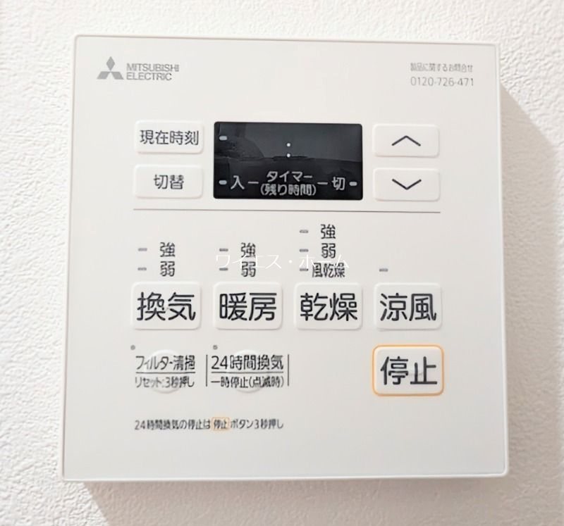 SYFORME　NAKANO（シーフォルム中野） その他5