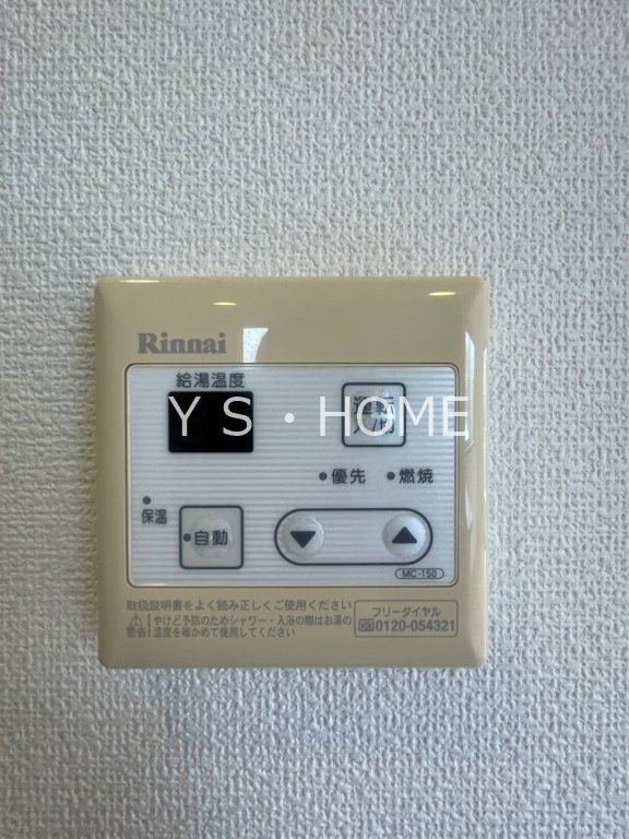 イーストアウルA その他12