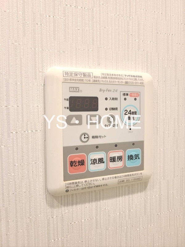 リビオ国分寺ステーションアベニュー その他5