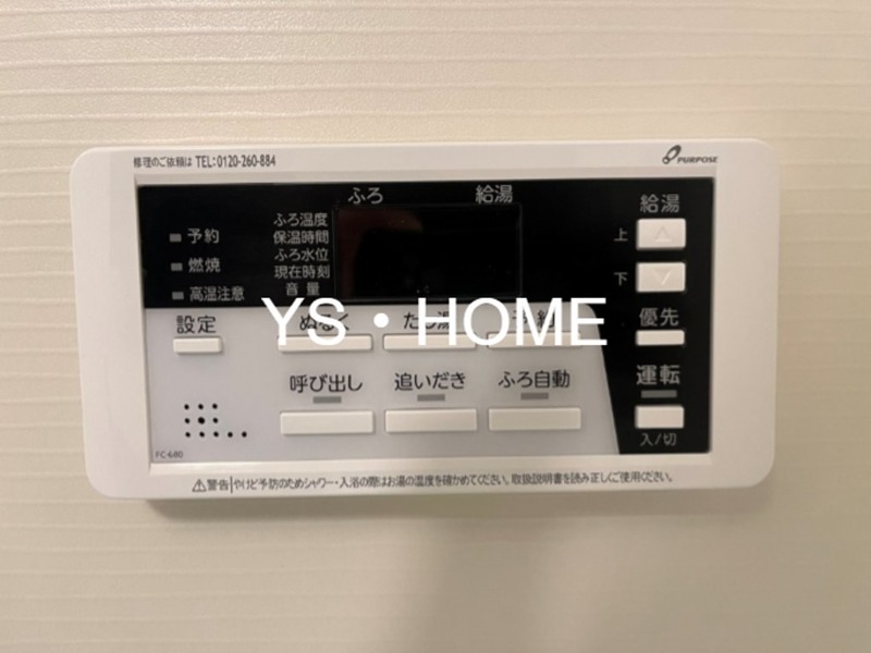 EARTH東伏見 その他11