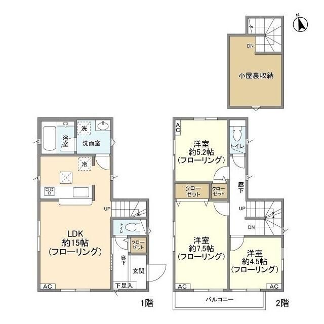 Ｋｏｌｅｔ分倍河原 間取り