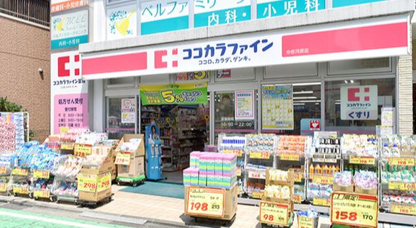 Ｋｏｌｅｔ分倍河原 周辺画像2