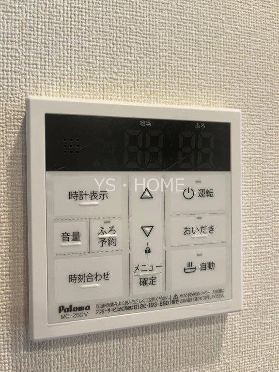 ルミナス その他15