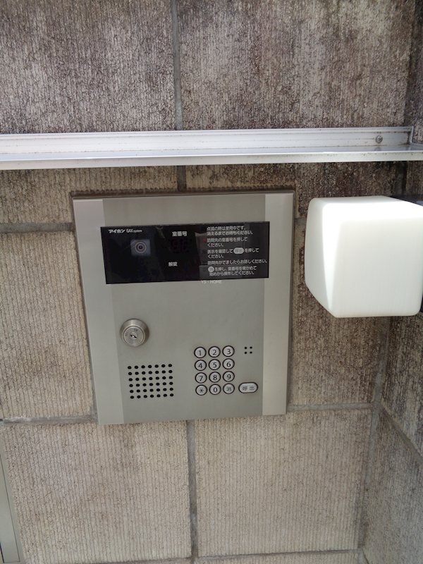 キングハウス吉祥寺Ａ棟 その他1