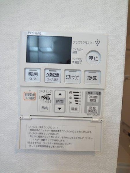 キングハウス吉祥寺Ａ棟 その他5