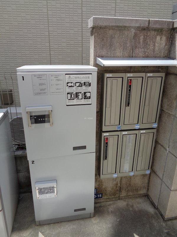 キングハウス吉祥寺Ａ棟 その他14