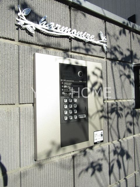 harmonize（ハーモナイズ）  その他外観2