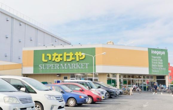 サウスサンド 周辺画像4