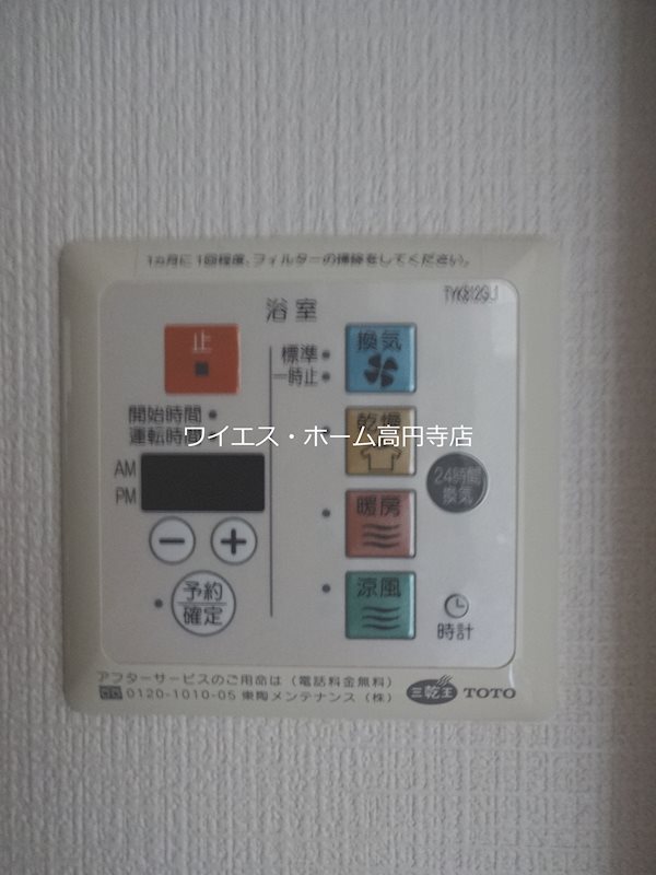 その他5