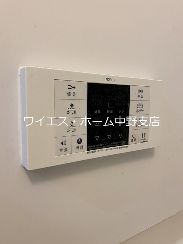 アート・フル中井 その他16