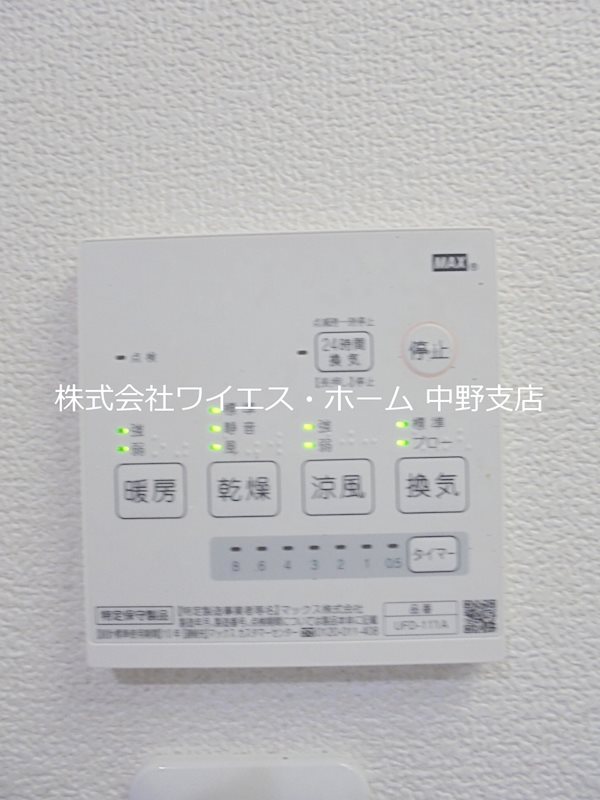 アート・フル中井 その他5