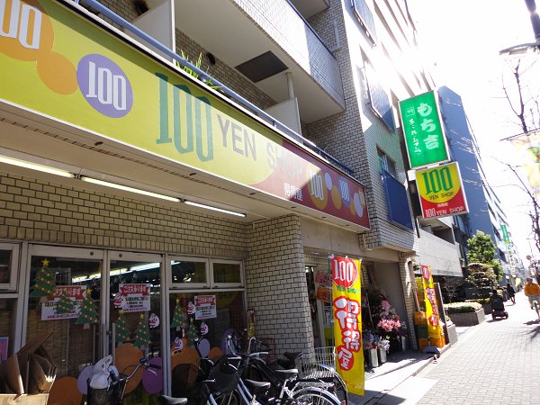 エトワール三鷹第5 周辺画像1