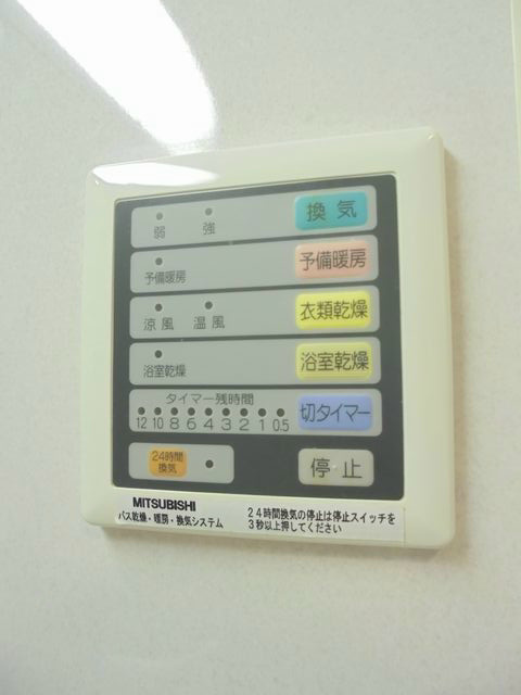 コンフォート武蔵野 その他4