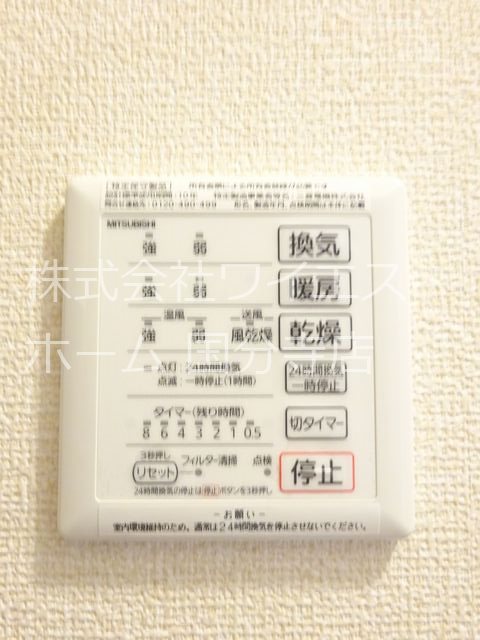 Sakura邸 その他5