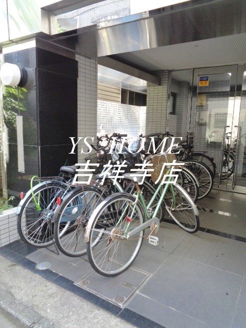 エトワール三鷹第5 その他1