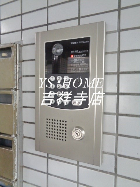 エトワール三鷹第5 その他2