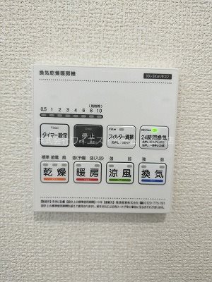 マイホームネクスト小金井前原 その他17