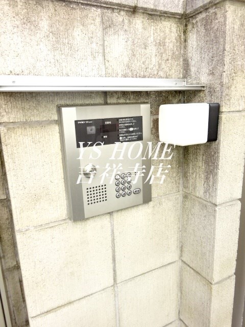 キングハウス吉祥寺Ａ棟 その他14