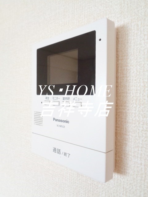 グリーンハイツ その他2