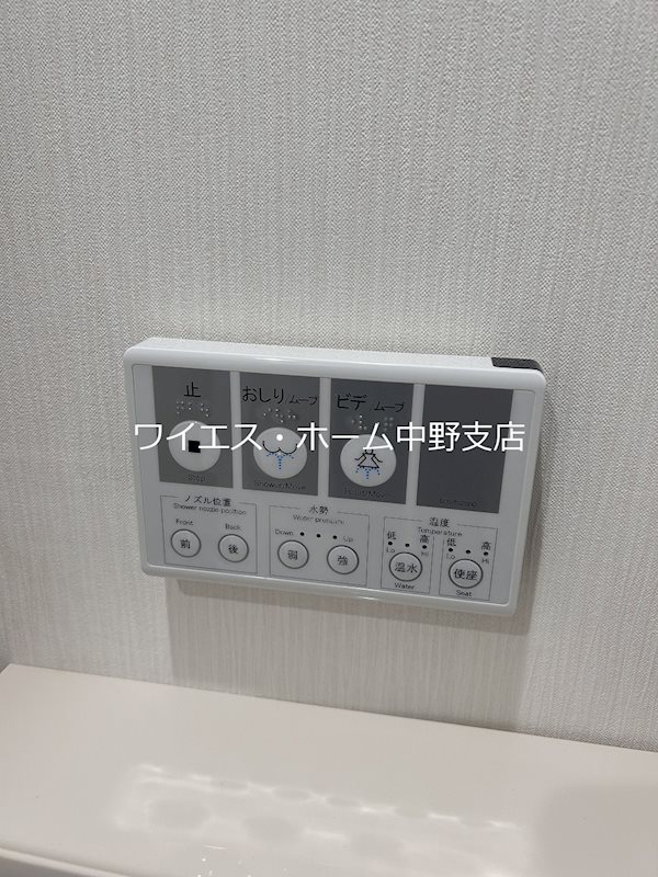 アーバンハイツ上高田 その他13