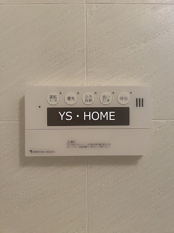 アソシエール中野弐番館    その他10