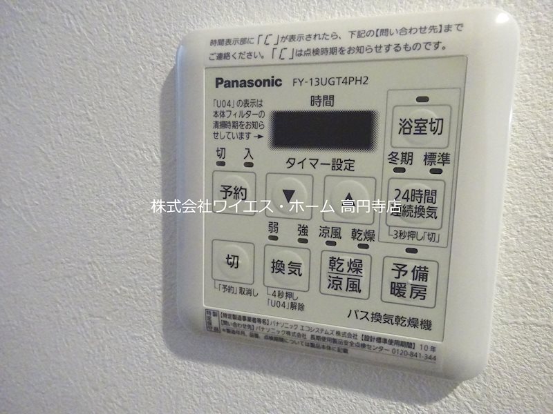 Le Chien （ルシアン） その他5