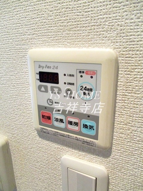 ステラメゾン荻窪 その他1