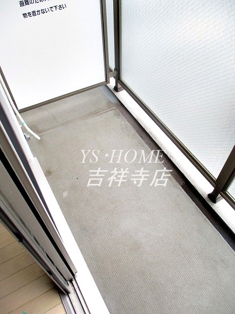 ステラメゾン荻窪 ベランダ