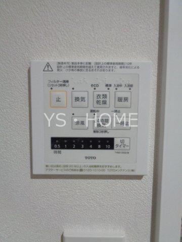 三鷹ロイヤルハイツ その他12